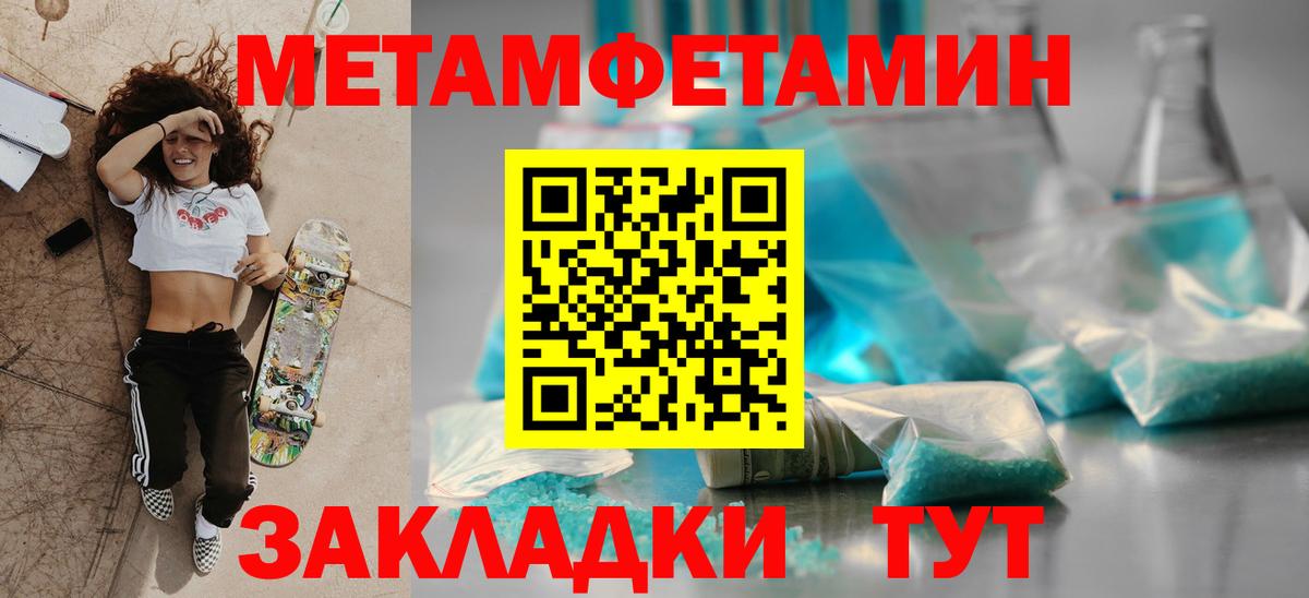 Амфетамин  Амфетамин VHQ  Вход с VPN  АМФЕТАМИН  Татарск 