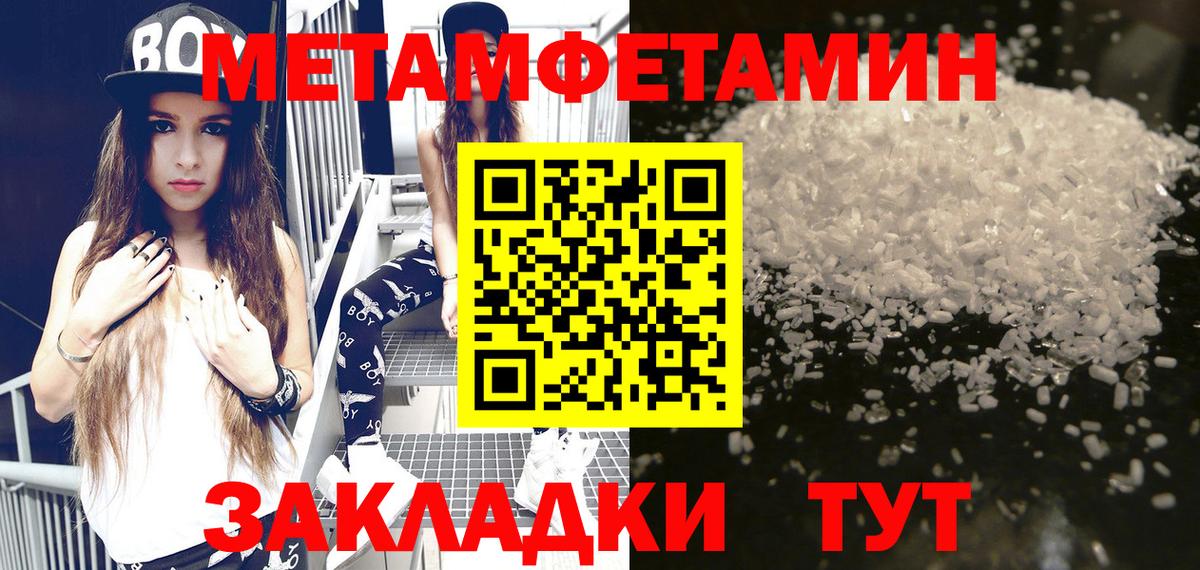 АМФ 97% Татарск