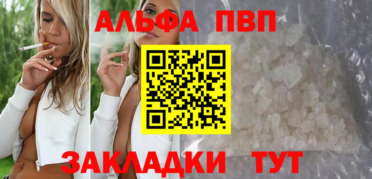 A-PVP СК КРИС  Вход с VPN  А ПВП VHQ  Татарск 