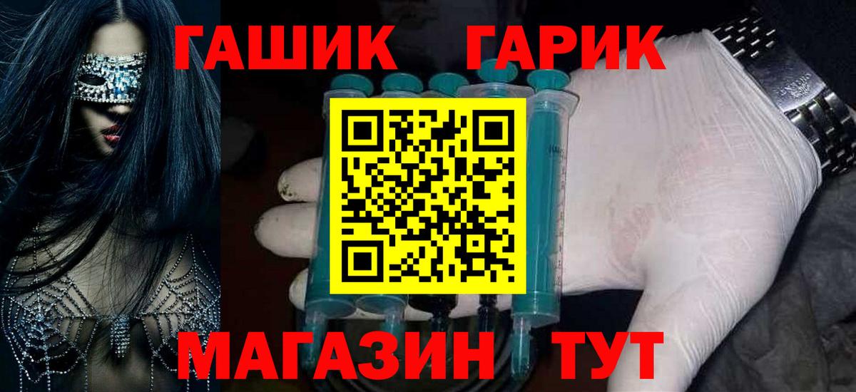 наркота  Гашиш хэш  Татарск  Вход с VPN  ГАШИШ VHQ  Гашиш 