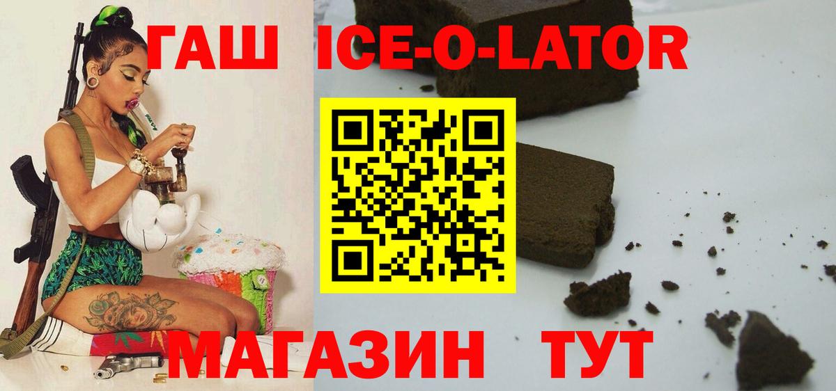Псилоцибиновые грибы Татарск