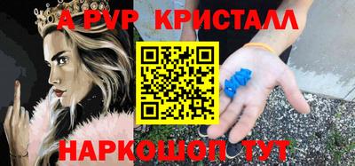 шишки Гагарин