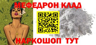 шишки Гагарин