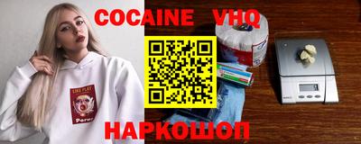 шишки Гагарин