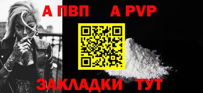 шишки Гагарин