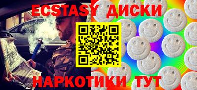 шишки Гагарин