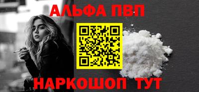 шишки Гагарин