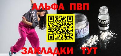 трава Гатчина