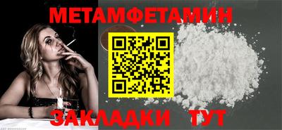 шишки Гагарин