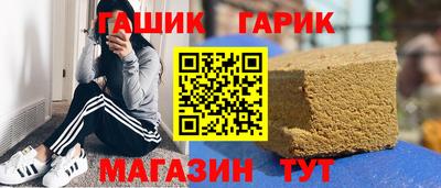 шишки Гагарин