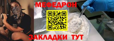 круглые Гай