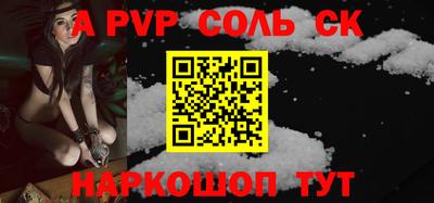 трава Гатчина