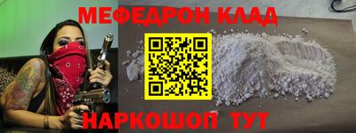 круглые Гай