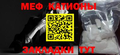 шишки Гагарин