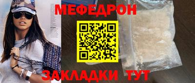 шишки Гагарин
