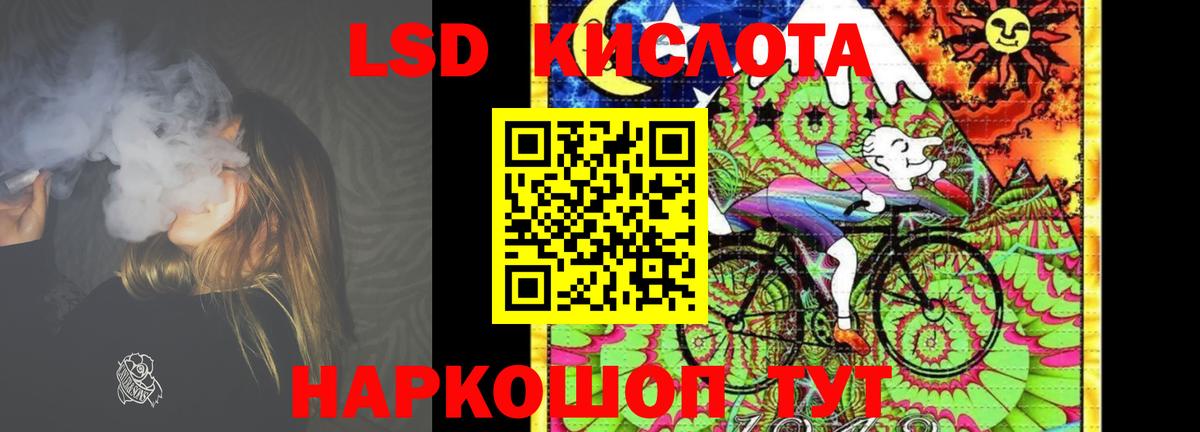 ЛСД экстази кислота  Вход с VPN  Татарск  Лсд 25 экстази кислота 
