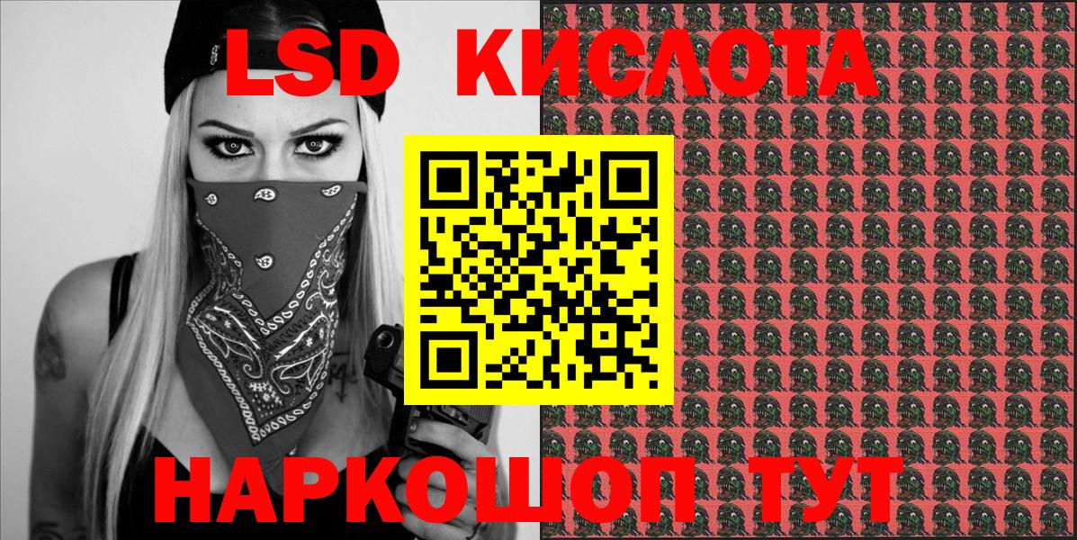 Татарск  Марки N-bome 1,5мг  Марки N-bome 1,5мг  Вход с VPN 