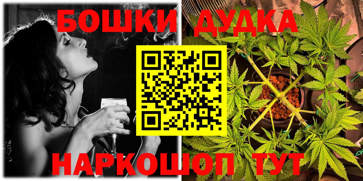 МАРИХУАНА MAZAR  Каннабис White Widow  Татарск  Вход с VPN 